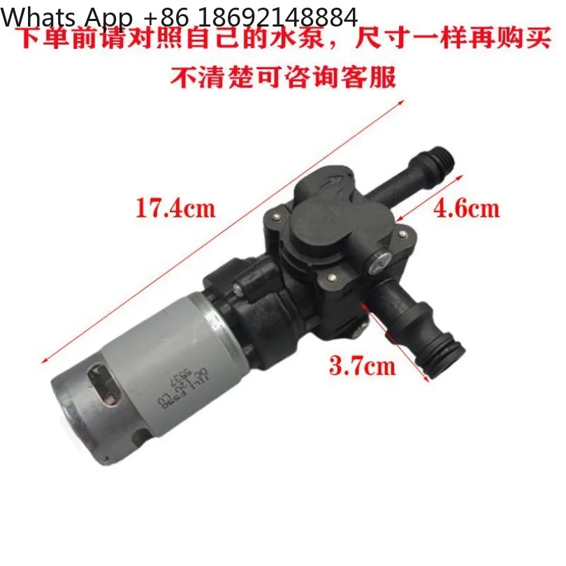 Universal high pressure water gun lithium battery wireless car washing machine water pump motor water pump assembly