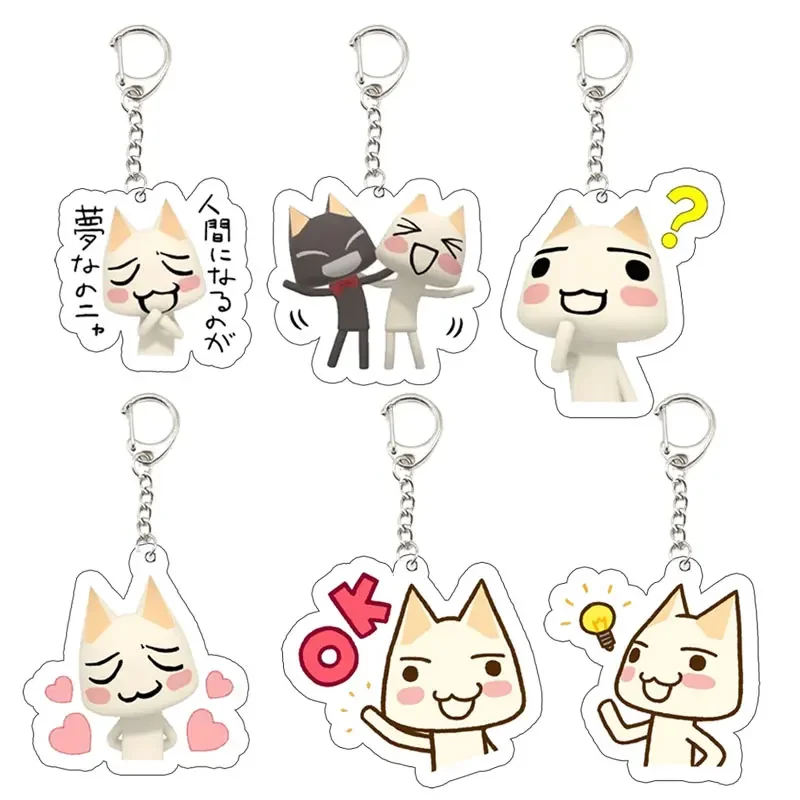 Cute Anime key chain Keychain for Accessories Bag Acrylic Sunny Pendant Toro Inoue Cat Keyring Chains Jewelry Gifts Keychains