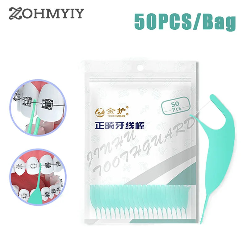 

50Pcs/Bag Dental Floss Picks Interdental Brush Disposable Teeth Picks Tooth Clean Oral Hygiene Care Tool