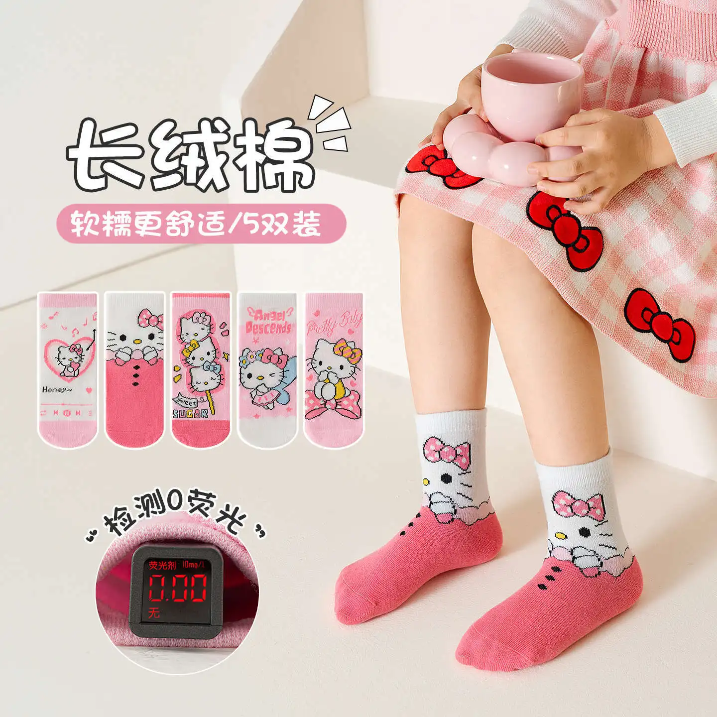 

5 Pairs For KT Mid-Calf Socks GirlsSpring/Summer kawaii Cartoon Cotton Socks Sweet Cute Middle Childrens Princess Sock