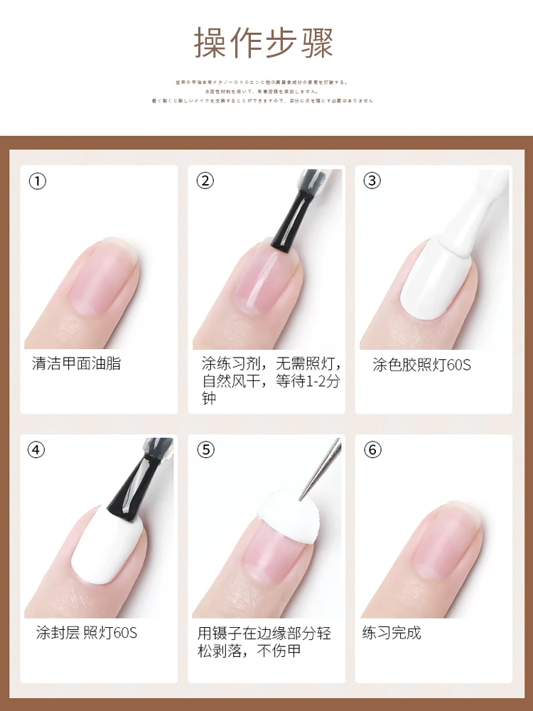 KASI مسمار الفن ممارسة هلام طلاء الأظافر للمبتدئين التجفيف السريع سهلة التمزق ، إزالة دون الإضرار هلام الأظافر اليد