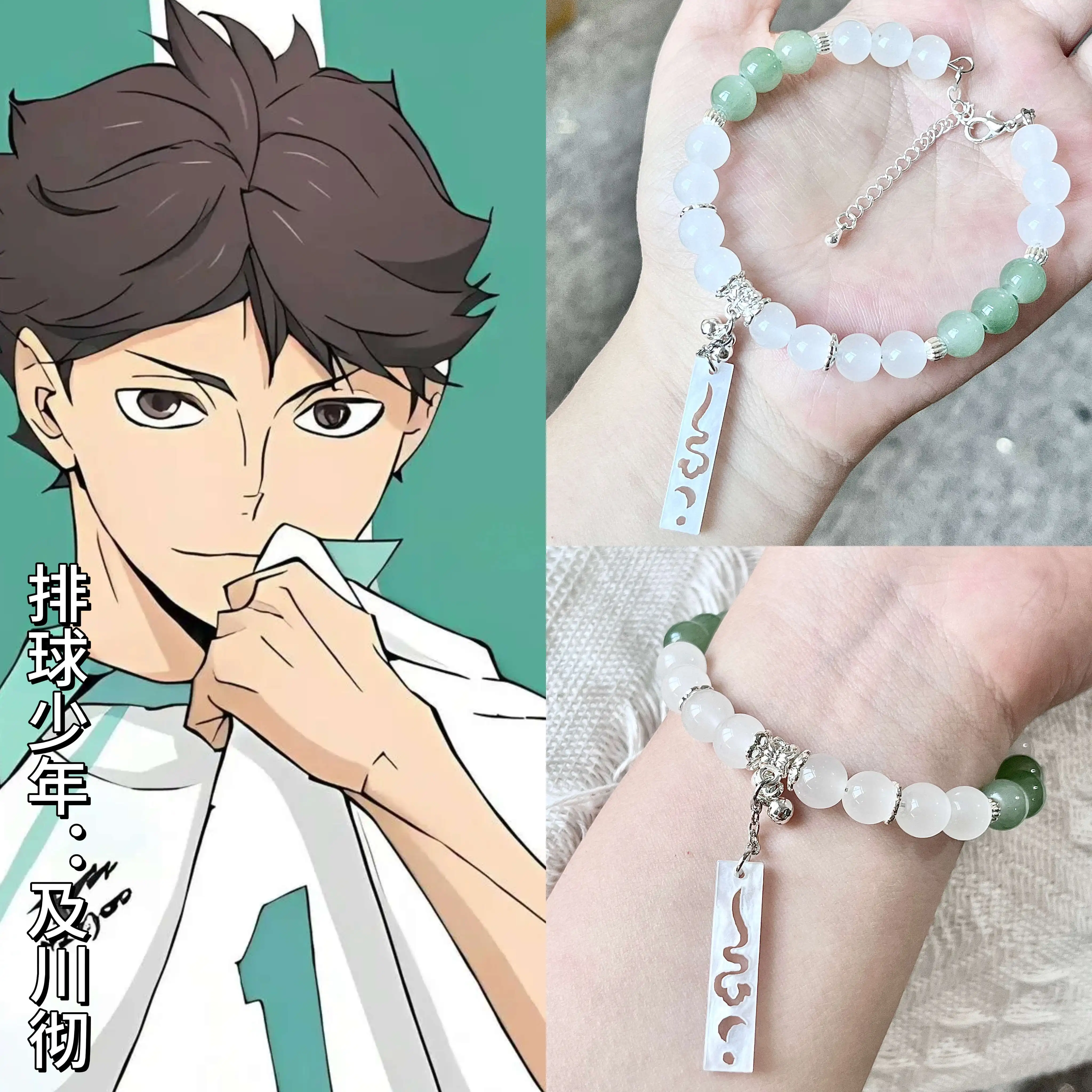 هيناتا شويو كاجياما توبيو أساور أنيمي الشكل سوار قلادة اليد سلاسل أساور أنيمي تأثيري مجوهرات اكسسوارات هدايا