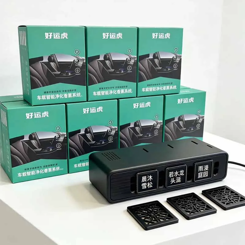 For All Car Models Negative Ion Smart Car Air Purification System Formaldehyde & Odor Removal Vehicle Fragrance Diffuser