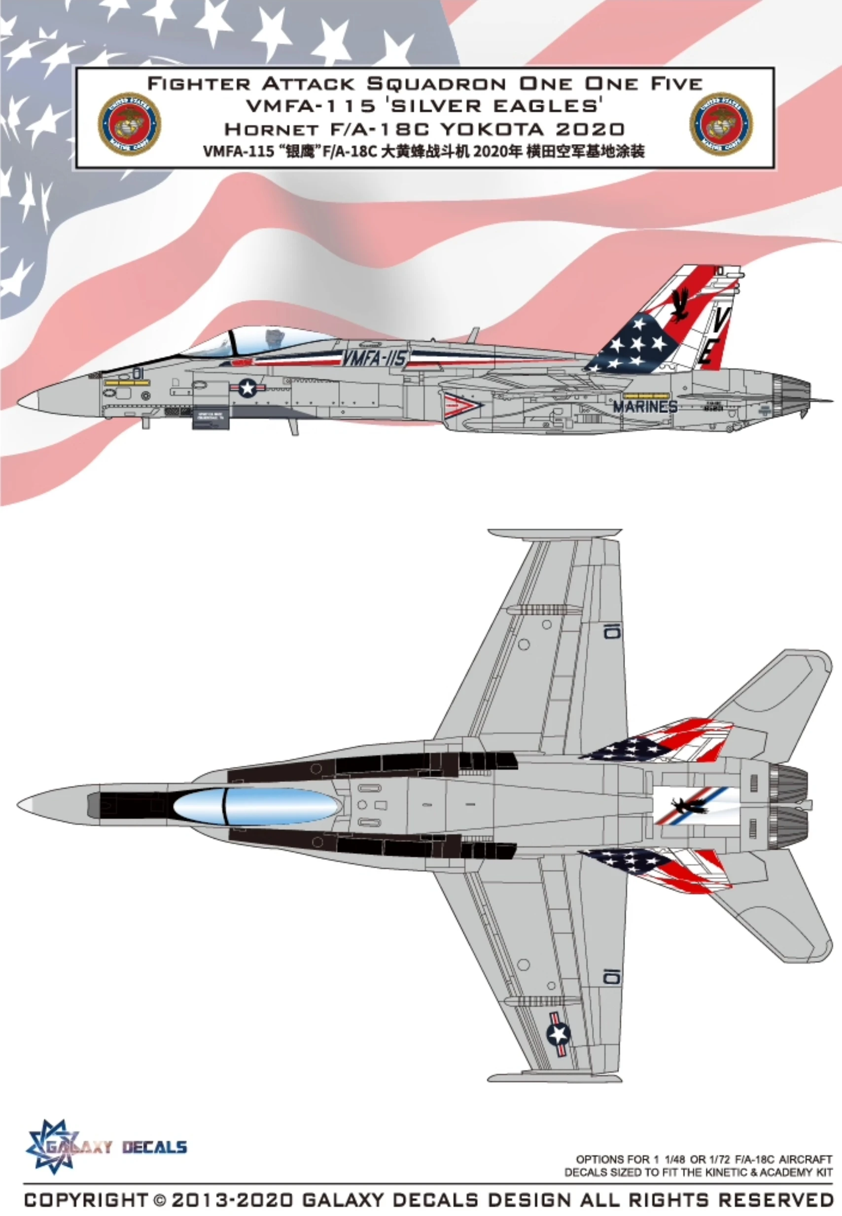 

Масштаб Galaxy 1/48 VMFA-115 Silver Eagles F/A-18C Hornet Yokota 2020, наклейки для кинетической модели/акадими # G48037