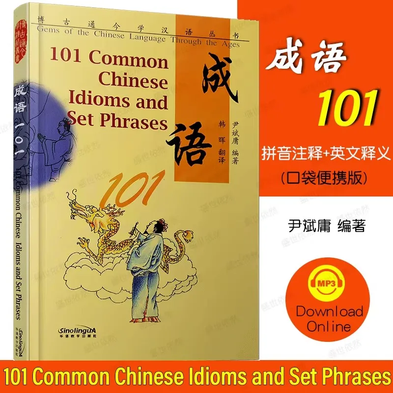 101 Common Chinese Idioms and Set Phrases Gems of The Chinese Language Through The Ages Bilingual Book Livros Classic Book