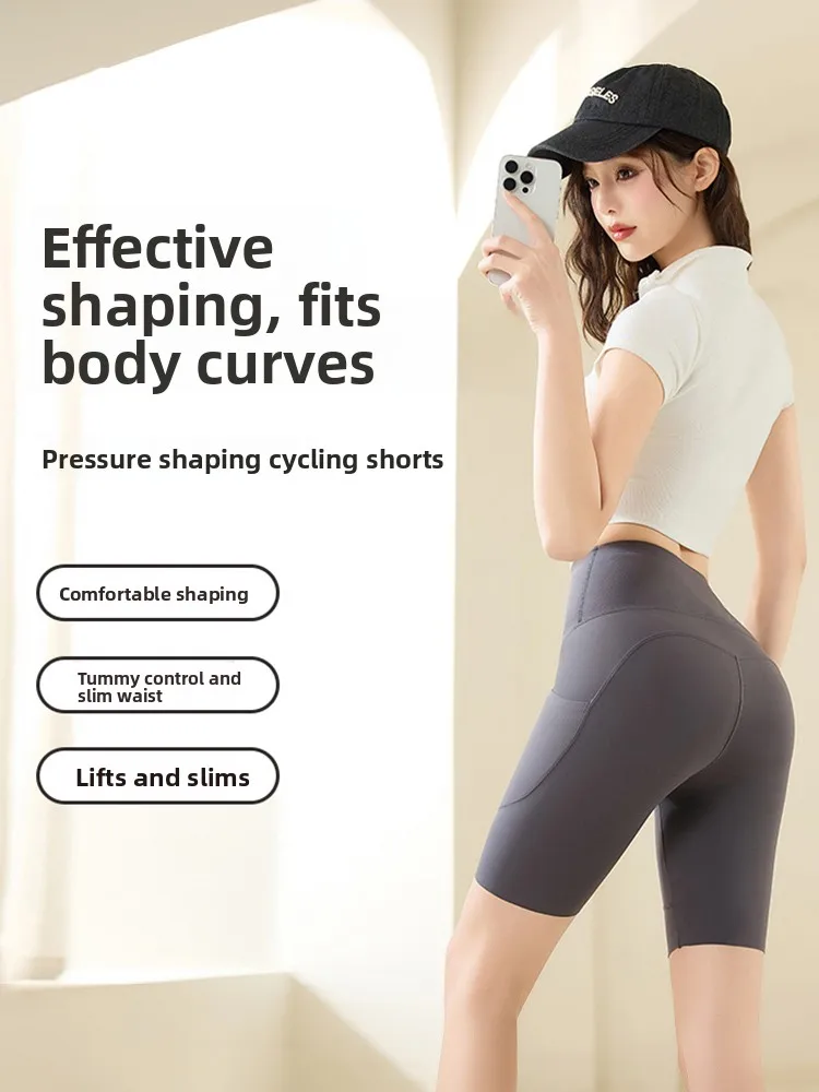 กางเกงโยคะเอวสูง ระบายอากาศได้ดี บางเบา ความยาวห้าส่วน เหมาะสำหรับปั่นจักรยาน กระชับสัดส่วน ควบคุมหน้าท้อง น้ำหนักเบา ใส่สบายในฤดูร้อน