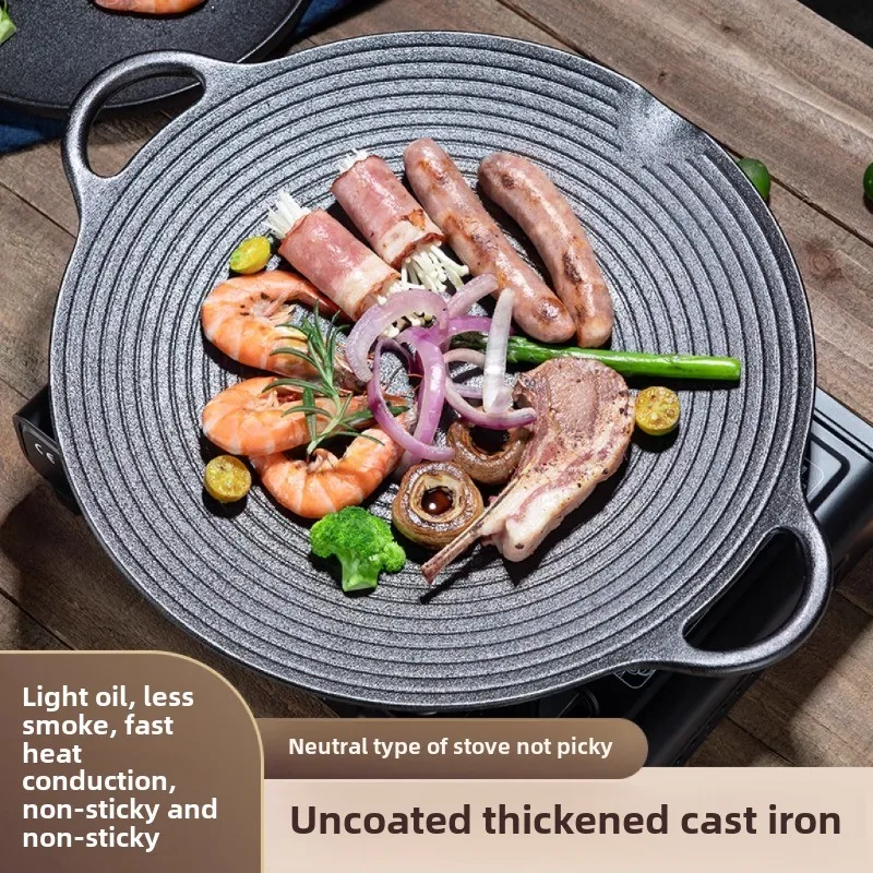 

Household cast iron baking pan Outdoor non-stick cassette oven Fried barbecue pan BBQ pan Korean teppanyaki induction cooker