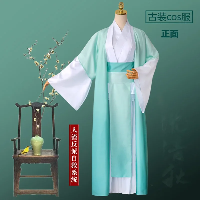 Anime The Villain Self-Rescue System Shen Qing Qiu Cos Suits Mo Dao Zu Shi Shen Qingqiu Cosplay Costume Halloween for Men Women