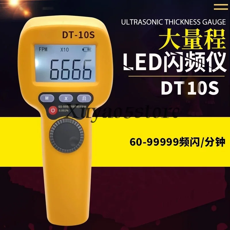 DT-10S High Precision LED Strobe Tachometer Non Contact Digital RPM Meter for Motor Printing Textile
