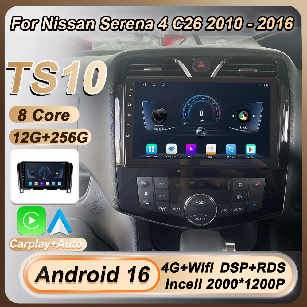 

For Nissan Serena 4 C26 2010 - 2016 Car Radio Audio Player Android 15 Wireless Carplay Auto GPS Navigation 2 Din 8 Core DSP Wifi