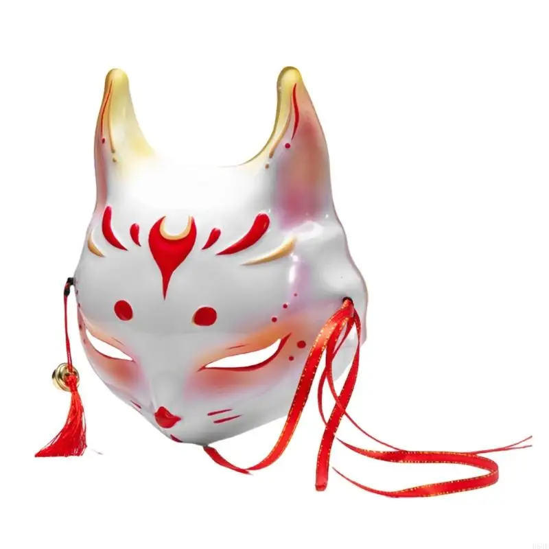 H58E Masquerade Foxes Masque Masque Masque pour les hommes Femmes Masquerade Décoration Masque Halloween Animal Mask Costume
