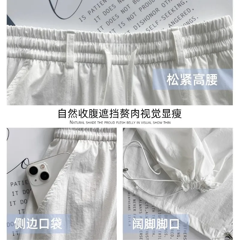 White quick-drying overalls women's summer 2025 new loose and thin sunscreen ice silk pants casual sports wide-leg pants