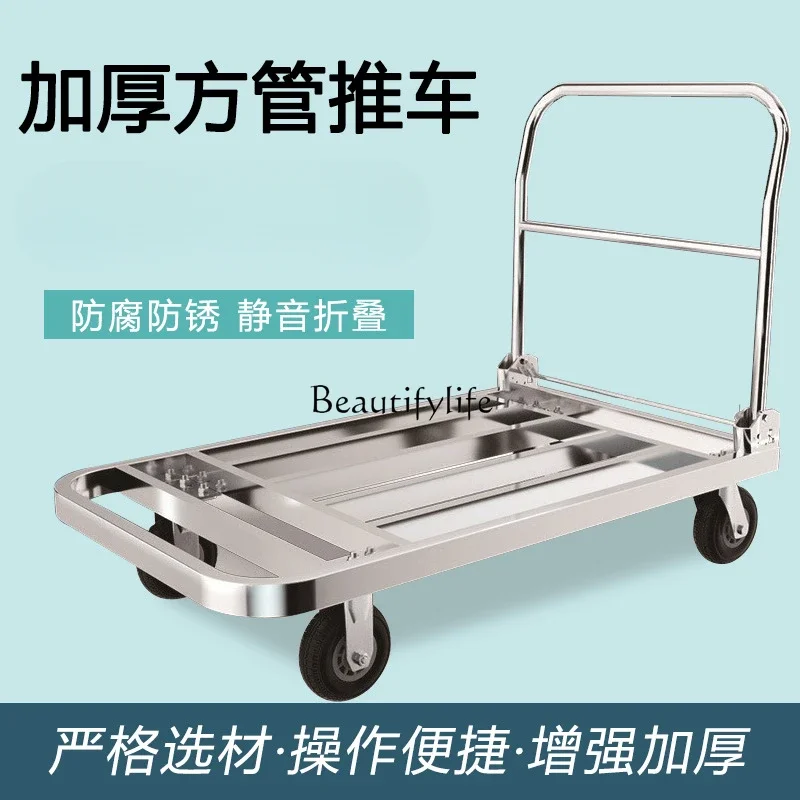 Trolley Stainless Steel Flat Car Folding Portable Pull Goods Silent Four Wheels Heavy Duty Large Trailer