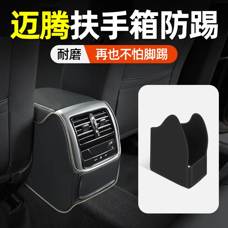 

Car Rear Seat Anti-Kick Pad Armrest Box Protector Cover For Volkswagen VW Magotan B8 Interior Anti-Dirty Mat Accessories