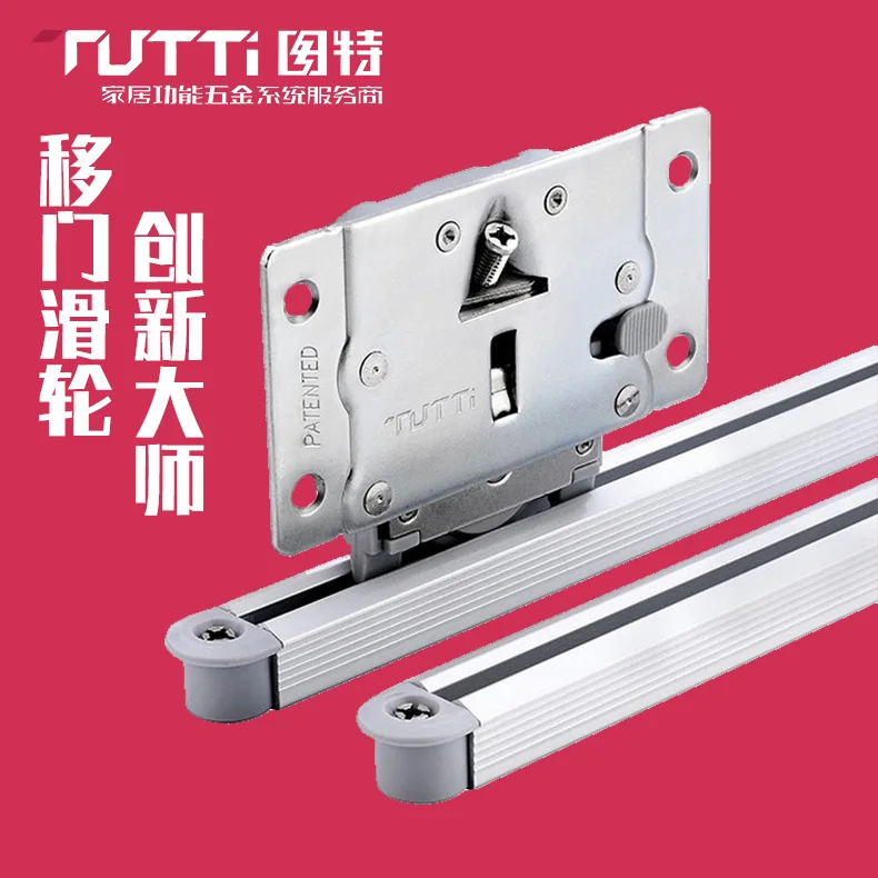 Concealed Sliding Door Soft Close Roller System Anti Jump Hardware Automatic Reset Damper Aluminum Track Options Mm Plus
