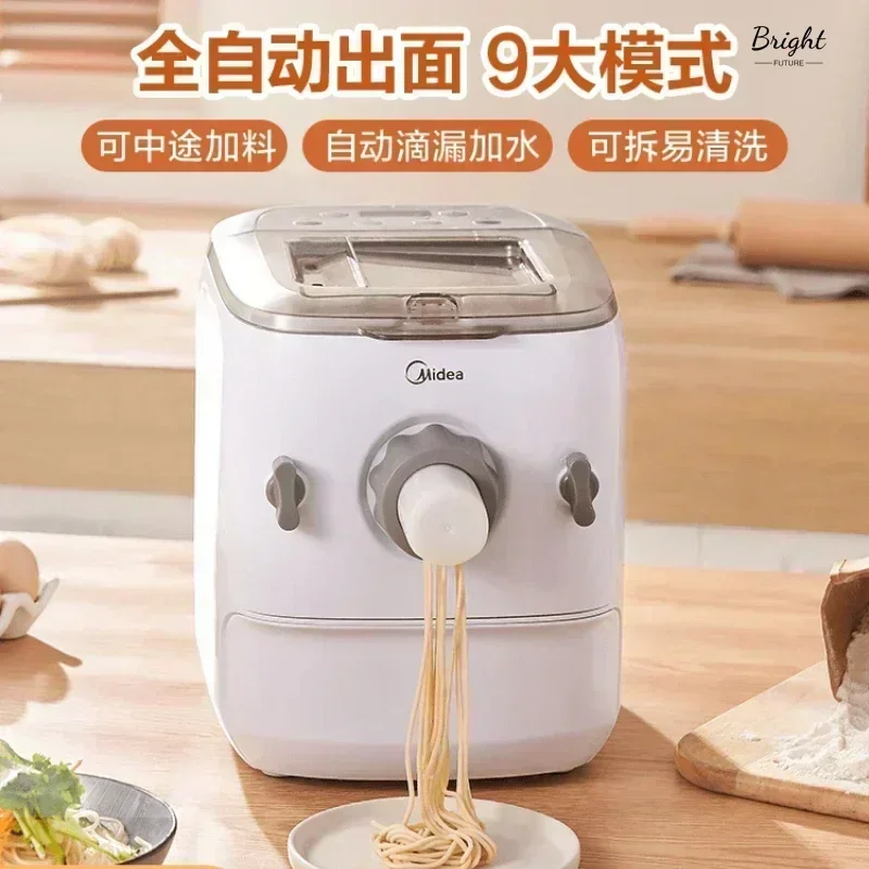 Electric Noodle machine automatic new small electric noodle press machine intelligent dumpling skin all-in-one machine