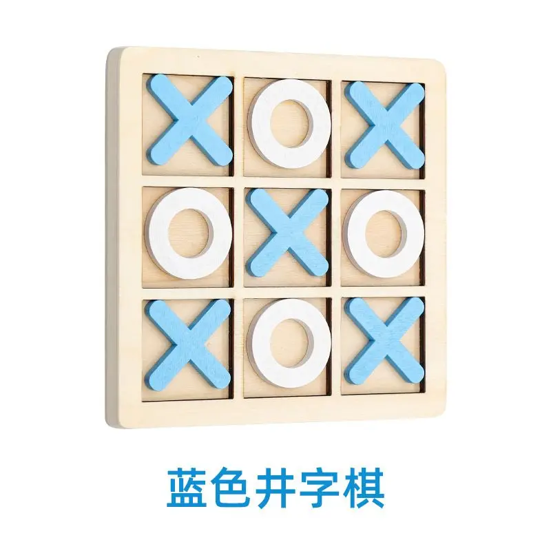 Jiugongge de madeira xo tic-tac-toe tabuleiro de xadrez brinquedos educativos das crianças educação precoce jogos de mesa treinamento pensamento lógico