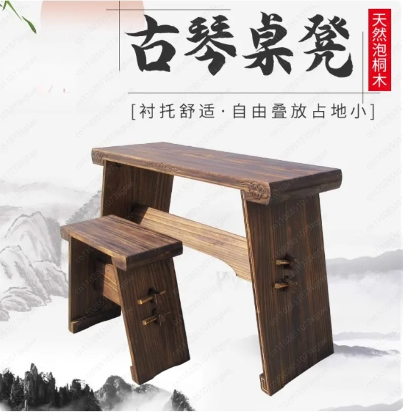 Guqin table and stool paulownia resonance box antique solid wood assembly and disassembly portable table and stool