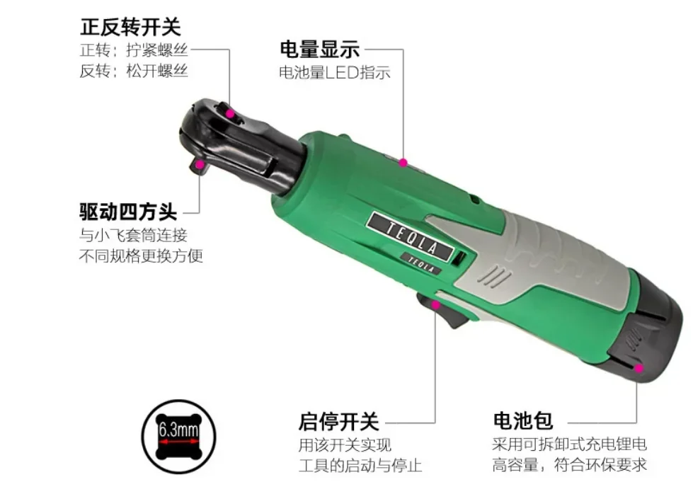 1/4 Xiaofei Charging Ratchet Wrench, 90 Degree Right Angle Elbow Lithium Battery Power Tool, Fast Electric Drill Adapter