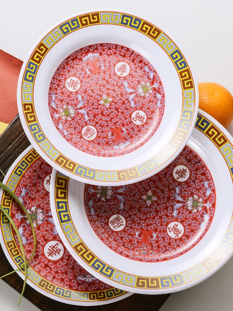 Plato Redondo Estilo Chino para Banquetes, Vala de Melna, Plato para Pastel de Arroz Frito, Tazones Duros para el H...