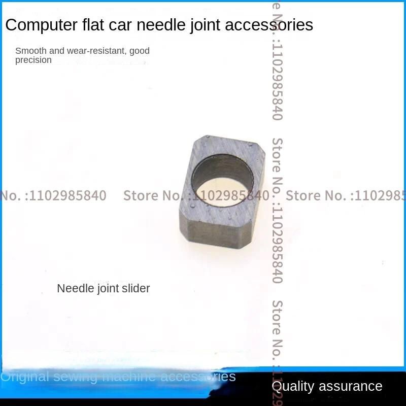 1PCS Original Needle Bar Joint Slider Rod Connector Slider Smooth and Wear-Resistant Good Precision for Computer Lockstitch Sew