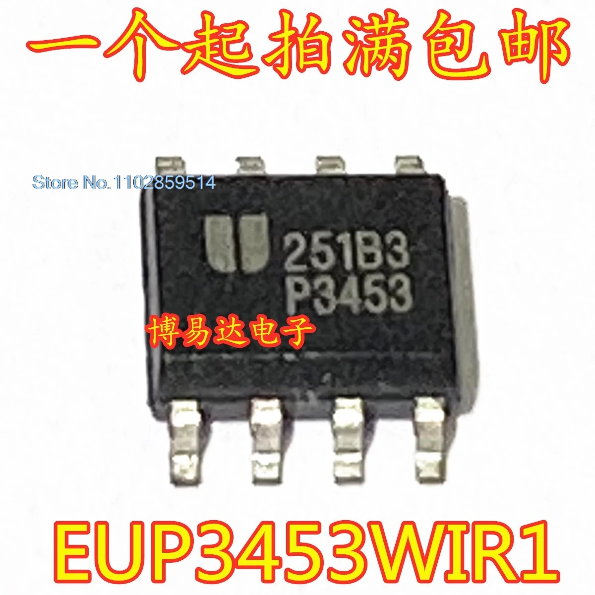 20PCS/LOT  EUP3453WIR1 P3453 SOP-8 3A