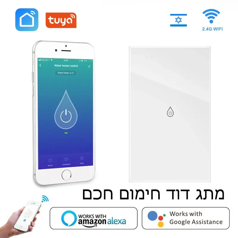 Interruptor inteligente del calentador de agua de la caldera Wifi 16A 3000W Israel IL Panel táctil temporizador de voz remoto funciona con Alexa Google Home