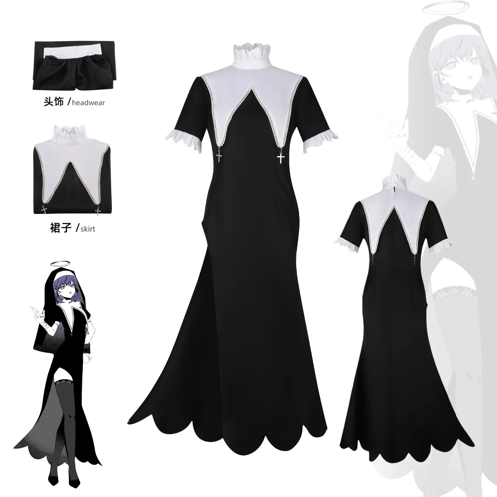 아사히나 마후유 코스프레 의상 애니메이션 게임 수녀 유니폼