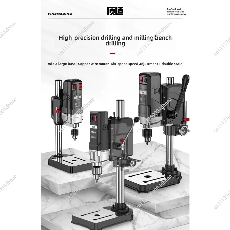 Bench Drill Variable Speed Drilling Chuck 1.5-16mm For DIY Wood & Metal Electric Tools Bench Drilling Machine