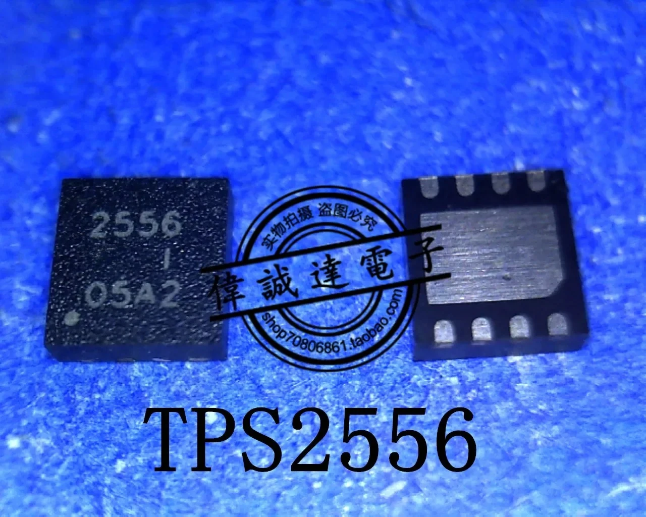 

20Pcs TPS2556 2556 QFN New