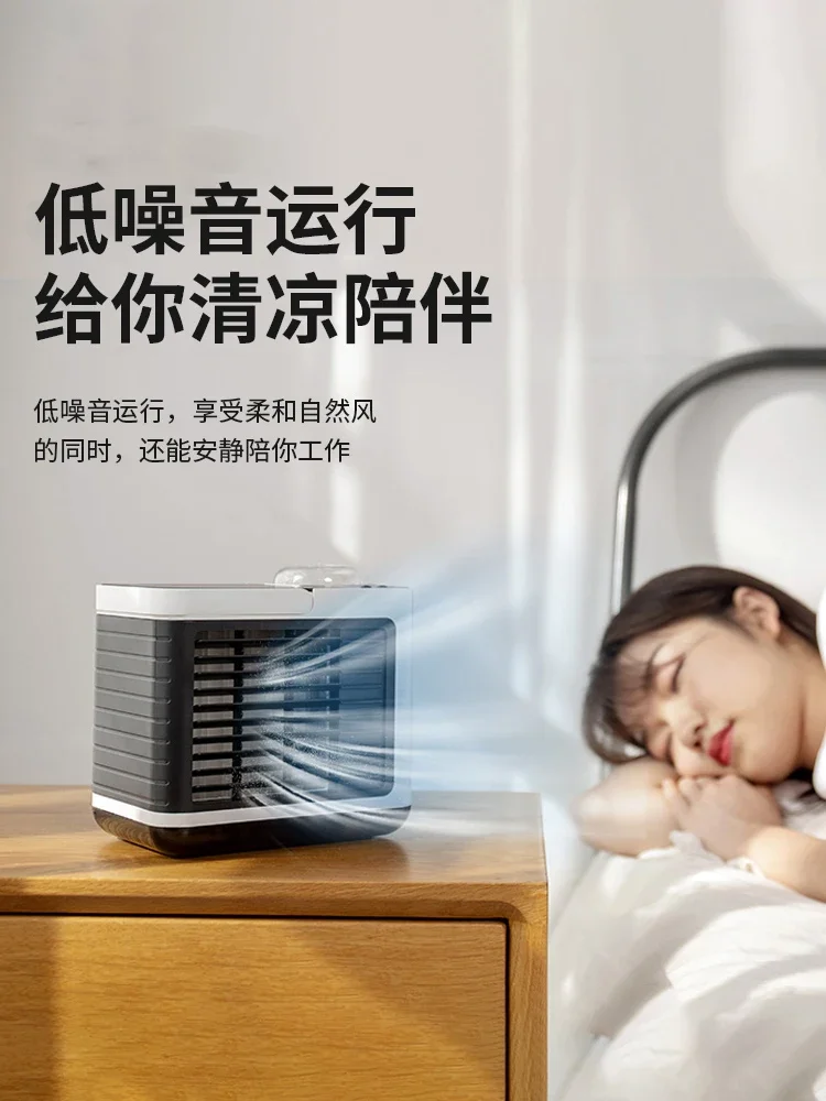 تكييف الهواء الصغيرة مروحة سطح المكتب عنبر مروحة تبريد صغيرة USB طالب صغير المحمولة قابلة للشحن مروحة الرياح الكبيرة رذاذ
