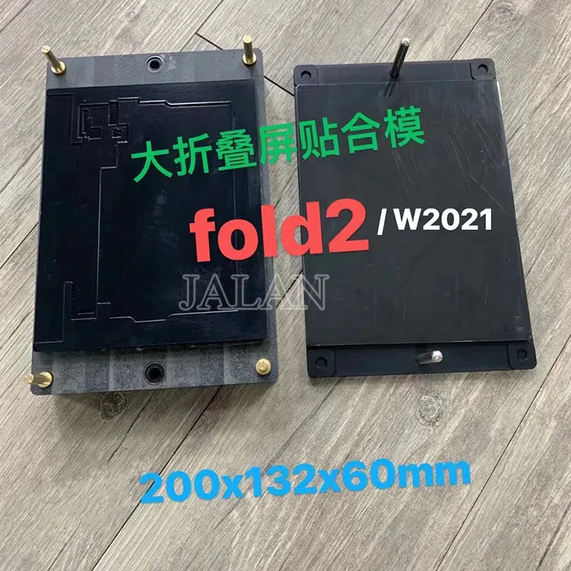 

Universal Mold For SAM Z Fold 1 2 3 LCD Screen OCA Glass Lamination For Whole Phone Laminating Repair Sameking ZFold Mould