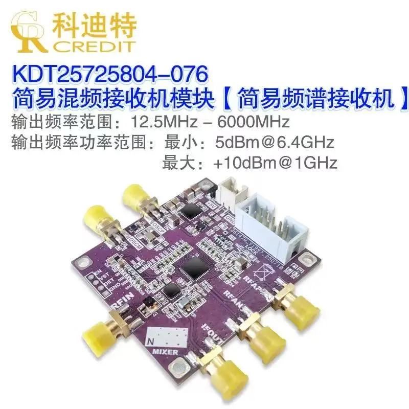 Original Lmx2572+adl5801 Module Local Oscillator 12.5m-6.4g Down Mixer Receiver Spectrum Analyzer Receiver