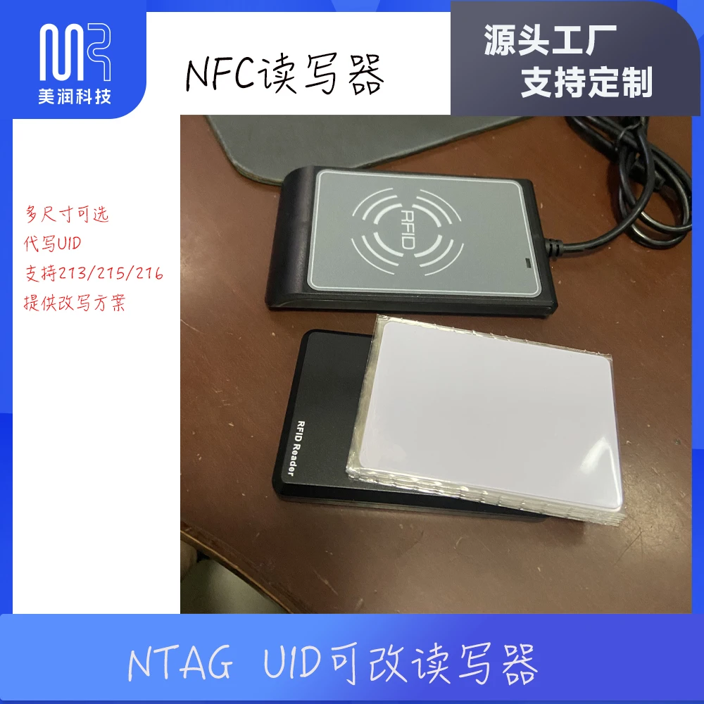 Ntag21x Magic Cards UID Changeable 213,215,216 Version Changing