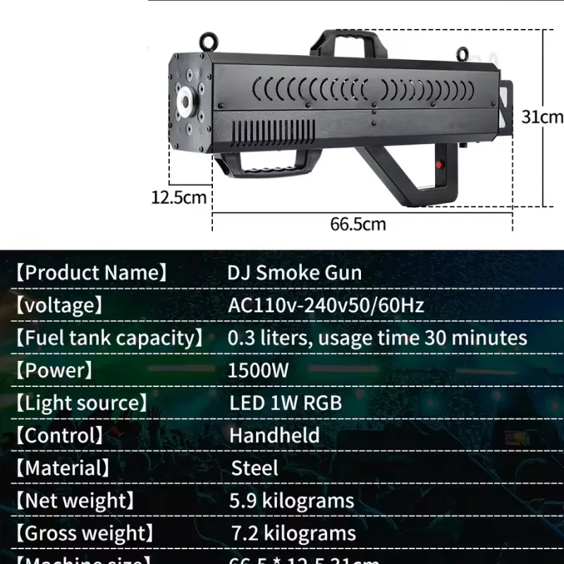 1500W Handheld Smoke Machine Fog Gun with RGB LED for DJ Disco Party Event Night Clubs Bars Party Concerts Shows