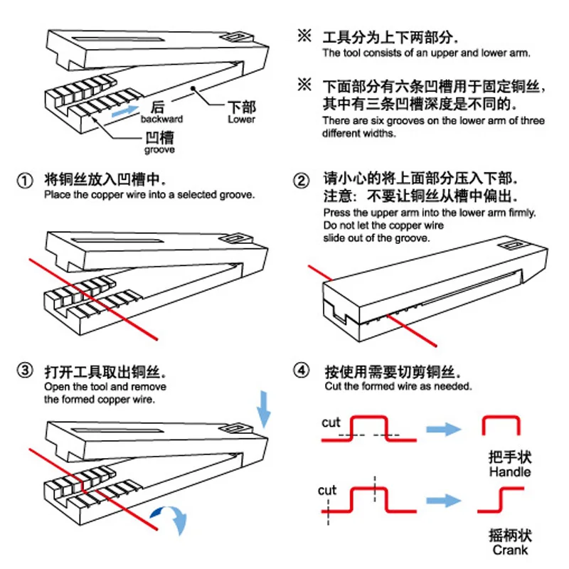 Strumenti per la costruzione di modelli di Hobby maniglia del modello che fa lo strumento di piegatura 3/4/5mm per l'assemblaggio del modello Retrofitting fai da te