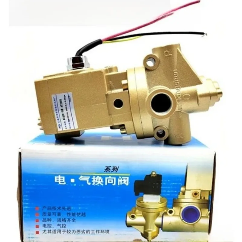 

K23JD-15W AC220V Wuxi Hongshun Электромагнитный клапан K23JD-25/20/10/32 Wuxi Hongshun