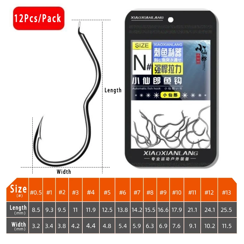 New Invention High Carbon Steel Fishing Hook Sharp Barbed Automatic Flip 12Pcs/Pack Fishhook for Carp Fishing Accessories