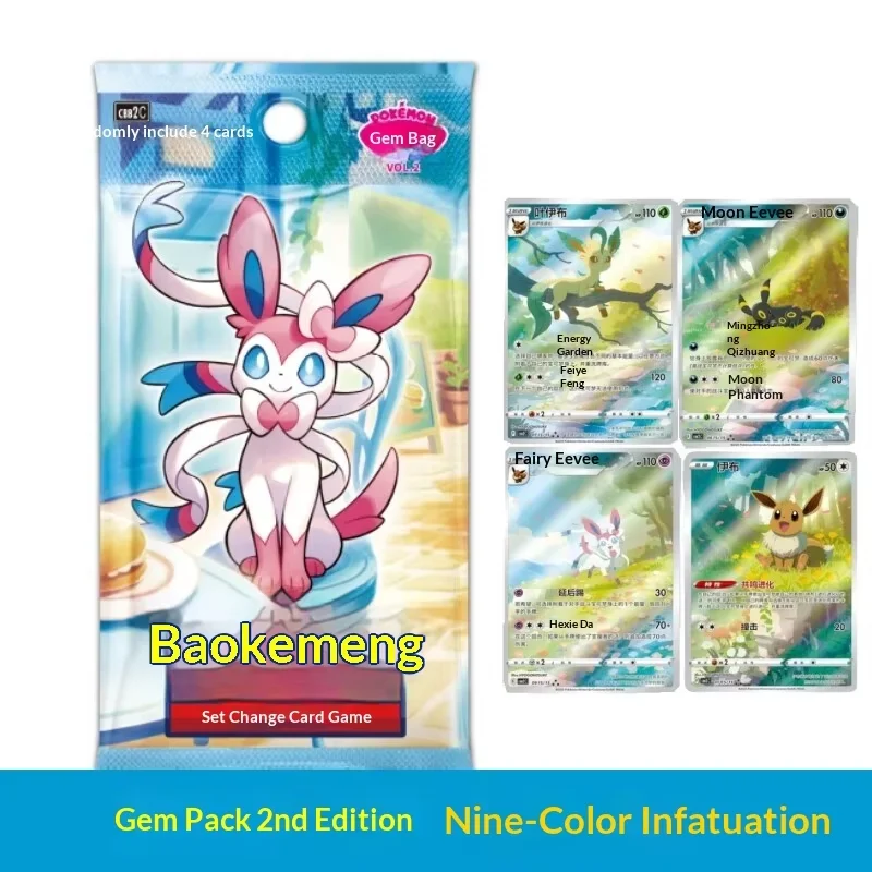Ptcg Pok Juego de Cartas Colec - Party Games Box reseña y precio
