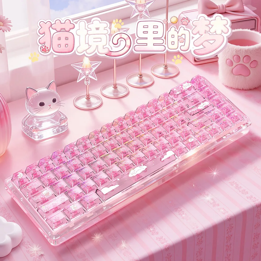 

[PC Full Transparent Keycaps] Cross-border hot-selling models cat in dreams transparent pink mechanical keyboard keycaps