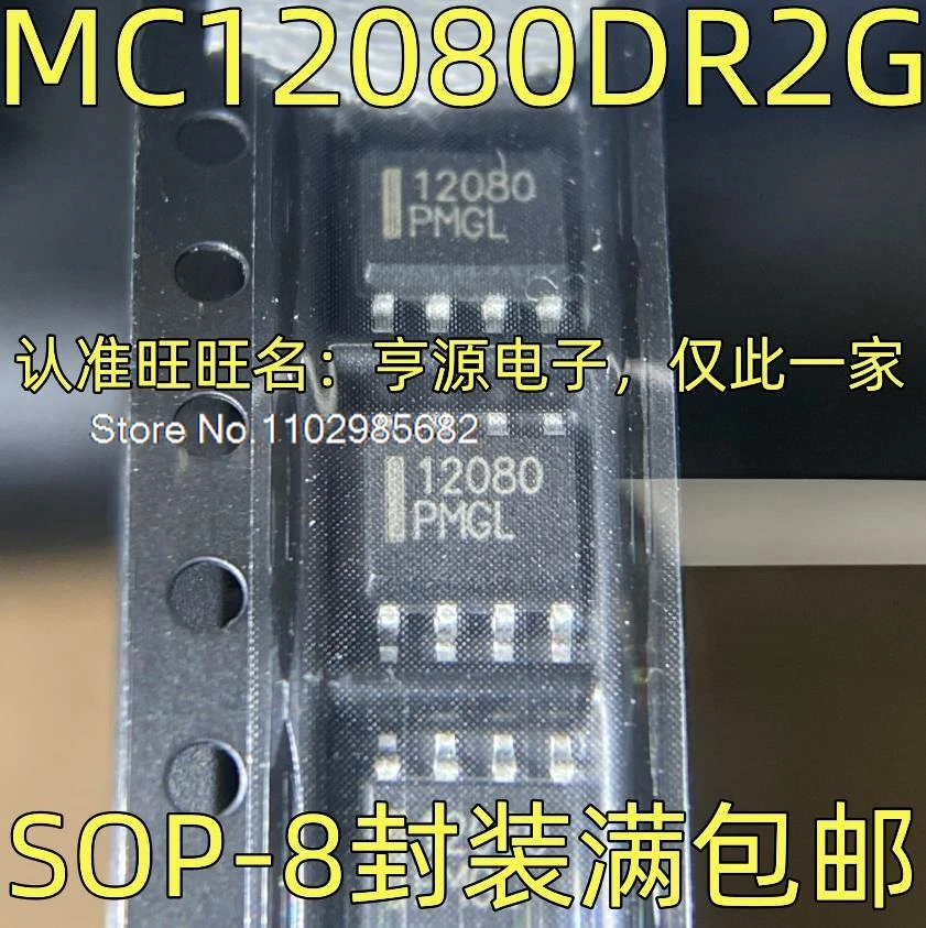 MC12080DR2G 12080  SOP-8  Original stock in stock