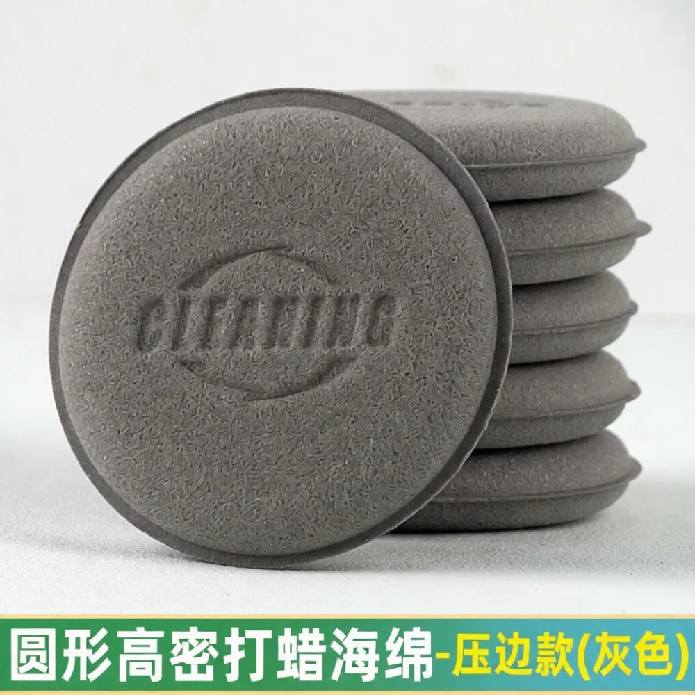 Car Wash Cleaning Sponge Round Edge Foam Pad For Auto Waxing Polishing Professional Detailing Exterior Care Maintenance