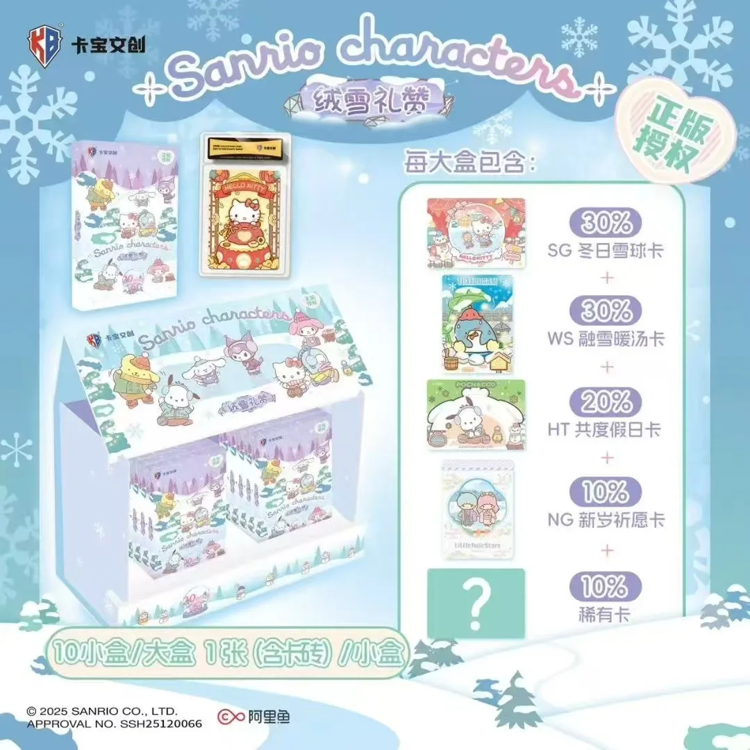 

Genuine Sanrio Card Polaroid Wandering and Picking Up Light Sanrio Family Life Diary HelloKitty Anime Collection Card Toys Gifts