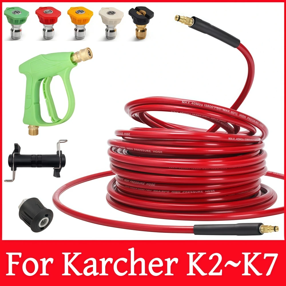 5~20m High Pressure Washer Hose 5800PSI Super Flexible Hose Car Washer Water Cleaning Extension Hose For Karcher K2K3K4K5K6K7