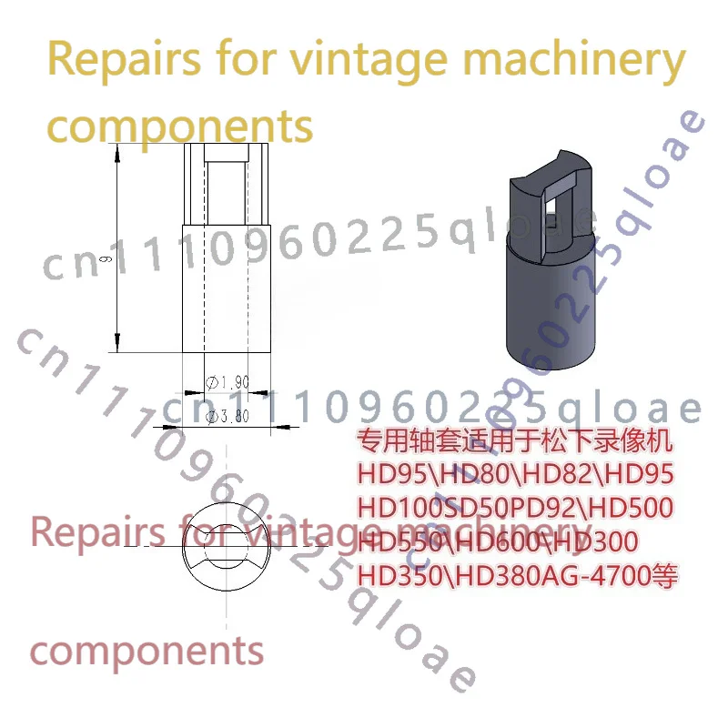 FOR Panasonic NV-HD550 VCR K Mechanism Loading Motor Shaft Sleeve VHS Video Recorder Replacement Repair Spare Part