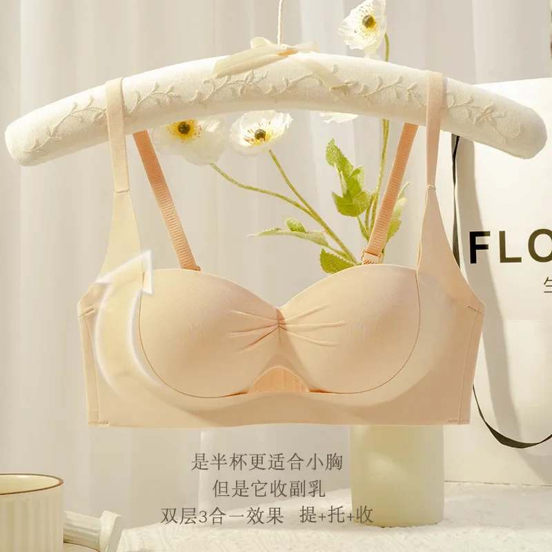 Pull-up underwear women comfortable non-scar steel ring small chest gathered large side breast anti-sagging bra