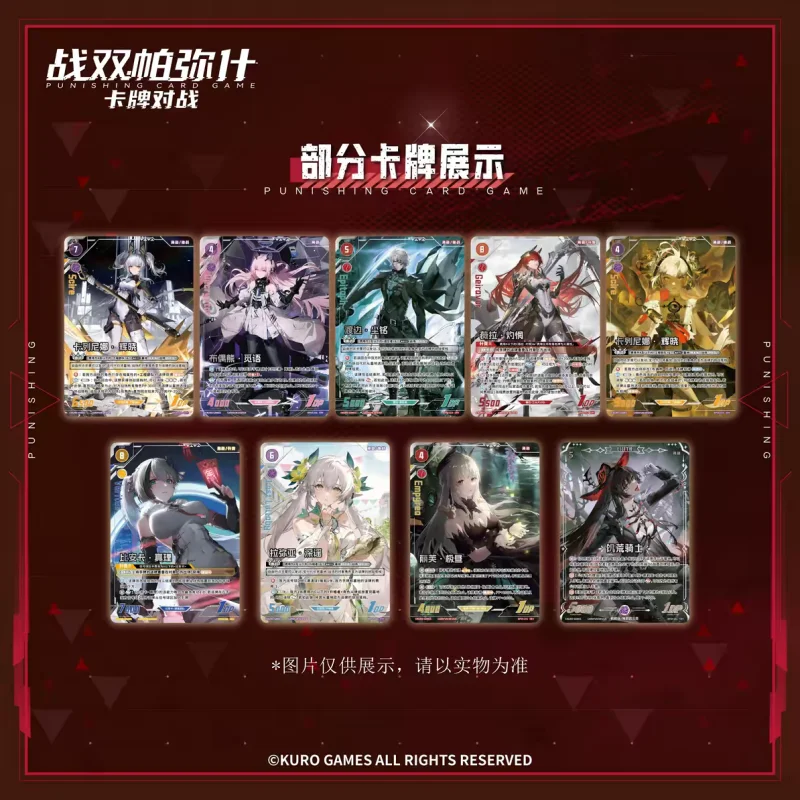 Kuro Games Punishing Gray Raven TCG Cards BP04 Final Aether Moon Crown Booster Pack Tabletop Game Collectible Cards