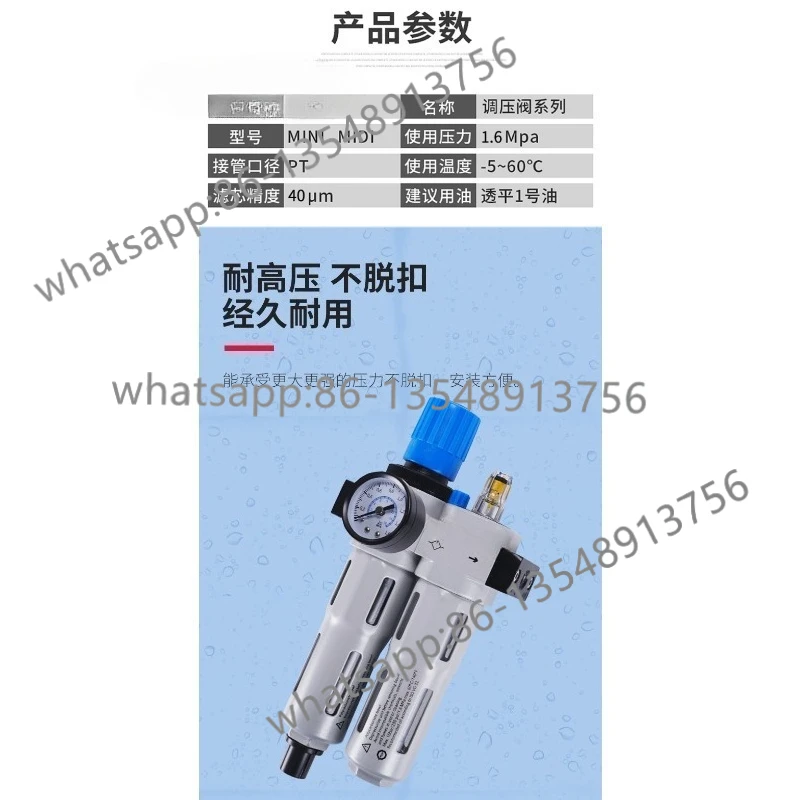 

High Pressure Regulator LR/LFR/FRC - 02-03-04 D - MIDI/NI/XI (1.6MPA, 16kg)