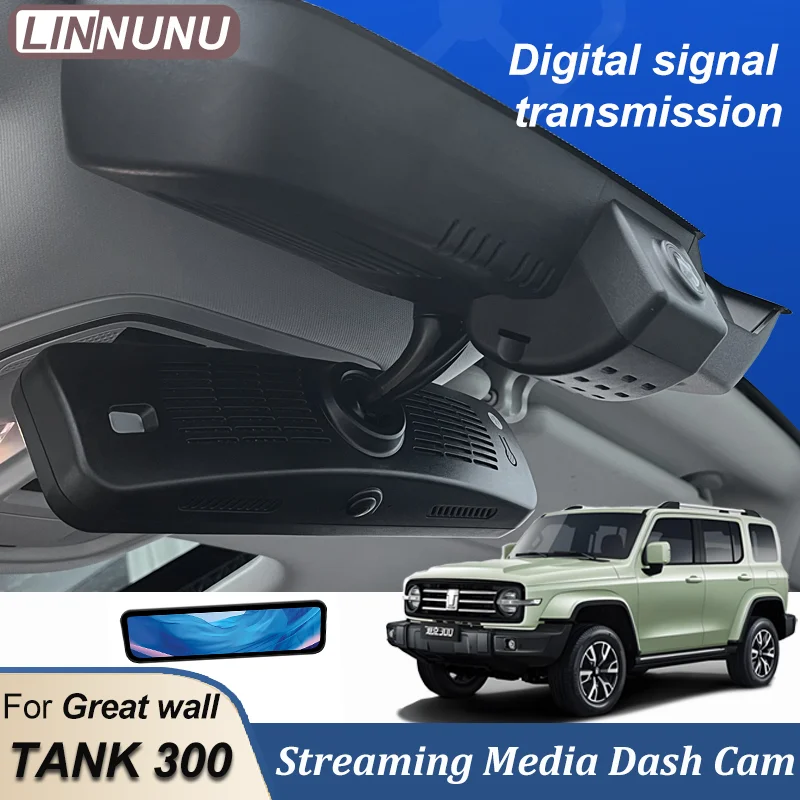 LINNUNU Stream Media Mirror Dash Camera Streaming Media DVR Video Recorder Dual Lens CAM For Great wall WEY Tank 300 Accessories