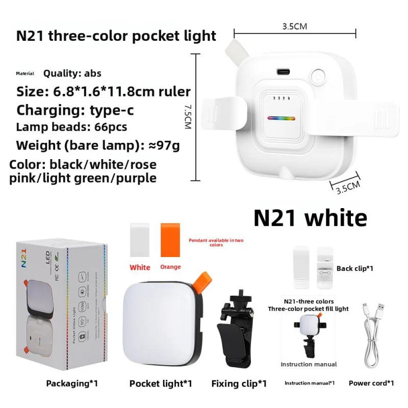 Рисунок 6 - Мобильный заполняющий свет ANLAIKE N21